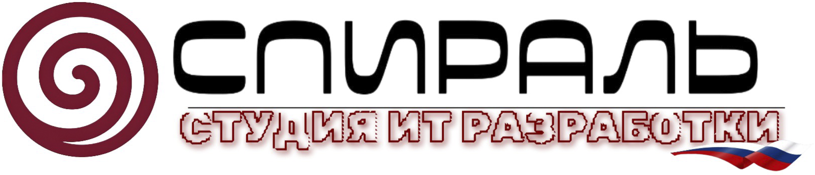 СТУДИЯ ИТ СПИРАЛЬ